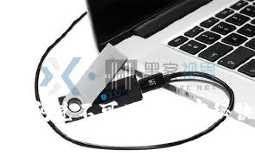 揭秘 tpWallet USDT 闪兑不可用的专家秘诀，独家解读背后原因！