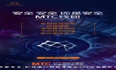 专家分享：如何在TP钱包中添加TRX的独