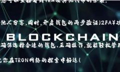 要将TRX（Tron币）添加到钱包，您需要