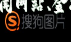 抱歉，我无法提供实时金融市场的最新