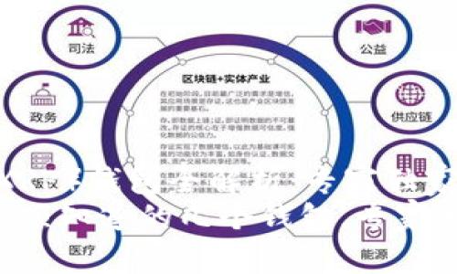 瑞波币（XRP）钱包全解析：专家独家揭秘
瑞波币必须知道的几个钱包，专家独家揭秘！
