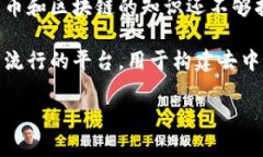 很高兴你提出了这个问题，关于如何将