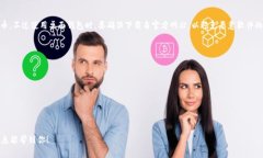 屎币（Shitcoin）是一种通常没有实际价