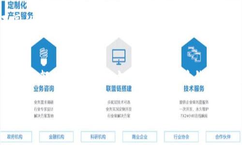 如果你在尝试注册tpWallet时遇到问题，可能会感到有些困惑和沮丧。别担心，下面我将为你详细分析可能的原因以及解决方法，并分享一些有用的技巧和建议。

tpWallet是什么？
首先，让我们简要回顾一下tpWallet是什么。tpWallet是一款区块链钱包，很多用户用它来存储和管理数字货币，如比特币、以太坊等。它提供了安全、便捷的交易体验，深受区块链爱好者的喜爱。随着数字货币的普及，越来越多的人开始使用tpWallet来进行资产管理，然而新用户在注册过程中可能会遇到一些困难。

注册tpWallet时常见的问题
如果你发现自己在注册tpWallet时遇到困难，可能是由以下几个原因造成的：

strong1. 网络连接问题：/strong首先，你需要确保你的设备连接到稳定的互联网。有时网络不稳定会导致注册流程的中断或失败。

strong2. 邮箱地址错误：/strong在注册过程中，系统通常会要求输入邮箱地址并发送验证邮件。如果你填写的邮箱地址格式不正确，或者没有访问邮箱的权限，就无法完成注册。

strong3. 手机号码验证失败：/strongtpWallet在注册时可能会要求用户输入手机号码进行验证，如果你的手机号码格式不正确，或者没有收到验证码，那么注册也会失败。

strong4. 系统维护或升级：/strong有时，tpWallet会进行系统维护或升级，这可能会导致无法注册。如果是这种情况，你可以稍后再试。

步骤一：检查网络连接
首先，检查你的设备是否连接到互联网。可以尝试使用其他应用或者浏览器，看看是否能够正常上网。如果网络连通没有问题，接下来就去确认邮箱和手机号的准确性。

步骤二：检查邮箱和手机号码
确保你输入的邮箱地址和手机号码是正确的。邮箱地址应该遵循“example@domain.com”的格式，而手机号码则需要包含国家区号，且长度应符合当地通信规定。有些用户常常忽视这一点，导致无法收到验证邮件或验证码。

步骤三：尝试重新注册
如果以上步骤都未能解决问题，那么我们可以尝试重新注册。一开始就充分检查每一条信息，确保它们都是正确无误的，特别是邮箱和手机号的准确性。

步骤四：访问tpWallet的官方支持
如果依然无法注册，建议访问tpWallet的官方网站，看看有没有相关的支持信息或FAQs。通常，官方网站会有客户支持的联系信息，你可以通过邮件或其他方式联系技术支持团队，寻求帮助。

步骤五：使用其他设备或浏览器
有时候，设备或浏览器的问题也会导致注册不成功。你可以尝试使用其他的设备或浏览器来进行注册操作。比如，换用手机、平板电脑或使用不同的浏览器如Chrome、Firefox等试试看。

总结
在遇到无法注册tpWallet的问题时，保持冷静很重要。通过逐步排查网络连接、邮箱和手机号码的准确性、尝试重新注册以及联系官方支持，你通常都能找到解决方案。数字货币钱包的使用虽然复杂，但随着经验的积累，注册和使用都会变得简单。希望这些建议能帮助你成功注册tpWallet，有机会来体验这款便利的数字钱包。

最后，如果你还有其他问题，或者对tpWallet有更多想了解的内容，欢迎随时问我，咱们一起探讨！