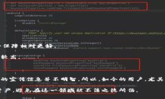 在解答“闲鱼上比特币钱包是真的吗”