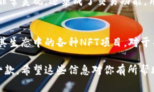 以太坊钱包通常有几种不同的名称和类型，以下是一些常见的以太坊钱包名称和类型介绍：

1. **MetaMask**  
   - MetaMask 是最流行的以太坊钱包之一，它是一个浏览器扩展，可以方便用户与以太坊区块链进行交互。使用者可以轻松地管理以太币以及ERC-20代币，也可以访问去中心化应用（dApps）。

2. **Trust Wallet**  
   - Trust Wallet 是一个手机钱包，由 Binance 运营，支持多种加密货币，包括以太坊和所有ERC-20代币。它的用户界面友好，非常适合初学者使用。

3. **MyEtherWallet (MEW)**  
   - MyEtherWallet 是一个开源的以太坊钱包，允许用户直接与区块链交互，而无需保留私钥在服务器上。用户可以创建、管理以太坊钱包，也可以进行代币交换。

4. **Ledger Nano S/X**  
   - Ledger 是一家著名的硬件钱包制造商，Ledger Nano S 和 X 支持以太坊及其代币的存储。由于其离线存储的特性，安全性非常高，适合长期持有者。

5. **Coinbase Wallet**  
   - Coinbase Wallet 是 Coinbase 交易所提供的一款钱包，允许用户安全地存储以太坊和其他加密资产。用户可以通过它轻松购买和交易加密货币。

6. **Exodus**  
   - Exodus 是一个桌面和移动钱包，支持多种加密资产，包括以太坊。它的界面非常美观，还集成了交易功能，用户可以方便地在钱包内进行交换。

7. **Dapper Wallet**  
   - Dapper Wallet 是一个专为NFT和Dapper应用设计的钱包，支持以太坊及其生态中的各种NFT项目。对于关注数字收藏品和游戏的人来说，这款钱包非常合适。

以上这些钱包都有各自的特色和使用场景，可以根据个人的需求选择最适合你的一款。希望这些信息对你有所帮助！如果有其他更具体的问题，随时问我哦！