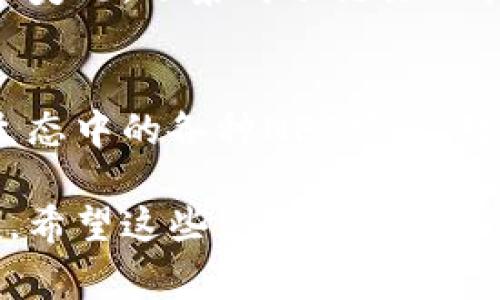 以太坊钱包通常有几种不同的名称和类型，以下是一些常见的以太坊钱包名称和类型介绍：

1. **MetaMask**  
   - MetaMask 是最流行的以太坊钱包之一，它是一个浏览器扩展，可以方便用户与以太坊区块链进行交互。使用者可以轻松地管理以太币以及ERC-20代币，也可以访问去中心化应用（dApps）。

2. **Trust Wallet**  
   - Trust Wallet 是一个手机钱包，由 Binance 运营，支持多种加密货币，包括以太坊和所有ERC-20代币。它的用户界面友好，非常适合初学者使用。

3. **MyEtherWallet (MEW)**  
   - MyEtherWallet 是一个开源的以太坊钱包，允许用户直接与区块链交互，而无需保留私钥在服务器上。用户可以创建、管理以太坊钱包，也可以进行代币交换。

4. **Ledger Nano S/X**  
   - Ledger 是一家著名的硬件钱包制造商，Ledger Nano S 和 X 支持以太坊及其代币的存储。由于其离线存储的特性，安全性非常高，适合长期持有者。

5. **Coinbase Wallet**  
   - Coinbase Wallet 是 Coinbase 交易所提供的一款钱包，允许用户安全地存储以太坊和其他加密资产。用户可以通过它轻松购买和交易加密货币。

6. **Exodus**  
   - Exodus 是一个桌面和移动钱包，支持多种加密资产，包括以太坊。它的界面非常美观，还集成了交易功能，用户可以方便地在钱包内进行交换。

7. **Dapper Wallet**  
   - Dapper Wallet 是一个专为NFT和Dapper应用设计的钱包，支持以太坊及其生态中的各种NFT项目。对于关注数字收藏品和游戏的人来说，这款钱包非常合适。

以上这些钱包都有各自的特色和使用场景，可以根据个人的需求选择最适合你的一款。希望这些信息对你有所帮助！如果有其他更具体的问题，随时问我哦！