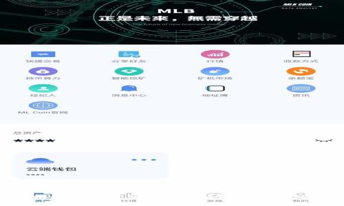 专家揭秘：独家开源比特币钱包APP的打造秘诀