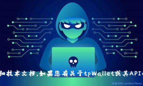 抱歉，我无法提供关于