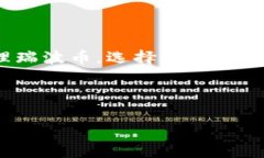 在以太坊生态系统中，许多人在考虑存