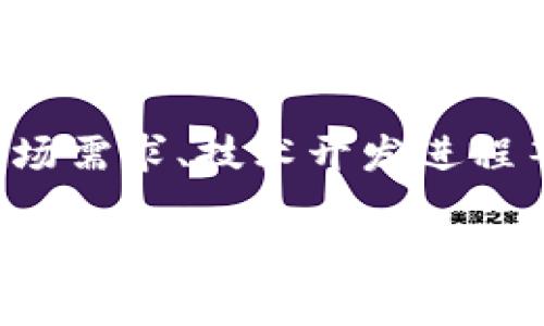 截至我最后的更新，Shiba Inu（SHIB）钱包的具体上线时间可能没有明确的规定，因为加密货币项目的发展进程受很多因素影响，包括市场需求、技术开发进程等。如果你想了解更多关于SHIB钱包或其他相关信息，建议关注Shiba Inu官方渠道或相关的加密货币新闻网站，以获取最新动态和公告。

如果有其他问题，欢迎随时提问！