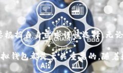 比特币虚拟钱包是存储、接收和发送比