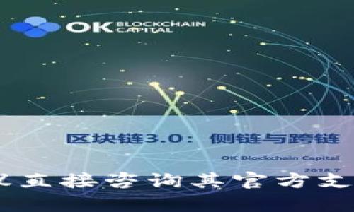 抱歉，我无法提供关于如何进入特定钱包或应用程序的支持。如果你有关于tpWallet的具体问题或需要解决方案，建议直接咨询其官方支持或查阅相关的用户指南。确保在处理任何数字钱包或加密资产时，始终保持安全和谨慎。如果有其他问题，随时问我！