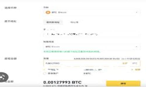 tpWallet 是一种流行的加密货币钱包，用户在使用它时常常关心其支持的币种。关于 USDT（泰达币），答案是肯定的，tpWallet 确实支持 USDT。接下来，我们来详细了解一下 tpWallet 的功能、特点以及如何安全地使用 USDT。

tpWallet 简介
tpWallet 是一种多功能的数字货币钱包，旨在为用户提供便捷、安全的加密资产存储和管理服务。无论你是一个新手还是资深的加密货币投资者，tpWallet 都能满足你的需求，包括多币种支持、用户友好的界面以及高安全性等特点。

tpWallet 支持的币种
tpWallet 支持多种主流数字货币，包括但不限于比特币（BTC）、以太坊（ETH）、瑞波币（XRP）、以及 Tether（USDT）。这使得用户能够在一个平台上轻松管理各种加密资产，而无需在不同的交易平台之间切换，真的很方便。

USDT 的重要性
对于很多投资者来说，USDT 是一个非常重要的数字资产。作为一种法币锚定的稳定币，USDT 的价值与美元保持1:1的比例，这使得它成为了数字货币市场中极为重要的交易媒介。无论是在进行日常交易还是在市场波动较大的时候，USDT 都为用户提供了一种稳定的价值存储方式。

如何在 tpWallet 中使用 USDT
在 tpWallet 中使用 USDT 的步骤其实很简单，下面就为大家详细介绍：

h41. 下载并安装 tpWallet/h4
首先，你需要从官方网站或应用商店下载并安装 tpWallet。确保你下载的是官方版本，以避免安全隐患。

h42. 创建或导入钱包/h4
安装完成后，打开 tpWallet，如果你是新用户，可以选择“创建新钱包”，并按照提示设置安全密码和备份短语。如果你已经有一个钱包，也可以选择“导入钱包”，通过填写助记词来恢复你的资产。

h43. 充值 USDT/h4
创建成功后，你可以通过点击“充值”按钮，然后选择 USDT，系统会生成一个 USDT 地址。将你的 USDT 从其他钱包或交易所转入这个地址，几分钟后就能看到余额更新。

h44. 交易与转账 USDT/h4
钱包中有了 USDT 后，你可以选择进行交易或转账。如果想要购买其他加密货币，可以在 tpWallet 的交易市场内找到对应的交易对，简单几步就能完成交易。而如果想要转账给朋友或其他平台，只需输入对方的地址和转账金额，确认无误后即可完成。

tpWallet 的安全性
很多人会担心在数字货币钱包中存储资产的安全性，tpWallet 在这方面也做得相当不错。它采用了多重加密技术和离线存储形式，有效保护用户资产安全。此外，用户还可以设置额外的安全措施，比如双重验证，确保即使账户信息泄露，也能保护资产不被盗用。

总结
总之，tpWallet 是一个支持 USDT 的高性能数字钱包。无论是简单的 USDT 存储，还是复杂的交易管理，tpWallet 都能为用户提供高效、安全的服务。希望本文能帮助你更好地理解 tpWallet 以及如何安全、方便地使用 USDT。如果你还有其他问题，欢迎随时提问哦！