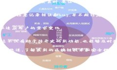编写比特币钱包是一个颇具挑战性和技