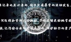 jiaoti以太坊钱包地址的字符长度与其虚