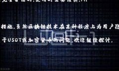 在加密货币的世界里，尤其是涉及到像