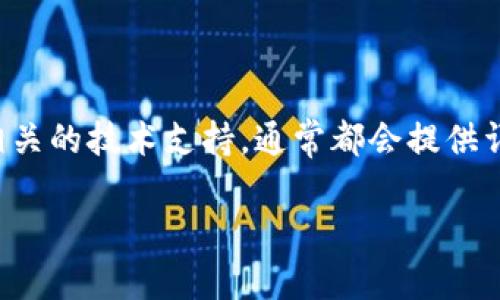 在这里，我将为您详细介绍如何使用OKB钱包进行转账，尤其是转账到网站或其他平台的过程。请认真阅读以下步骤和相关信息，以确保您能够顺利完成转账。

一、了解OKB钱包及其功能

首先，我们需要知道OKB钱包是什么。OKB是OKEx交易所推出的数字货币，作为一种数字资产，它可以在各种场合进行使用，比如交易、投资等。而OKB钱包则是专门用于存储、管理和交易OKB及其他数字资产的工具。通过这个钱包，你可以方便快捷地进行数字货币的转账与接收。

二、确认网站的收款信息

在进行转账之前，确保你有要转账的网站的相关收款信息。这通常包括一个数字钱包地址、可能还需要相关的Tag或Memo。这个信息一般可以在你要进行交易的网站的“充值”或“提现”页面找到。

三、准备OKB钱包进行转账

如果你还没有下载OKB钱包，首先需要去应用商店或官网下载安装。安装完成后，按照指引创建或导入你的数字钱包，并确保你的钱包中有足够的OKB进行转账。

四、打开转账功能

在你的OKB钱包中，找到“转账”或“发送”功能。点击进入后，你会看到一个输入界面，要求你输入接收方的钱包地址和转账金额。

五、输入接收方信息

在输入框中，复制粘贴你在第一步确认的网站的收款地址，确保没有拼写错误。错误的钱包地址可能会导致资金丢失。接着，输入你想要转账的金额，确认其数量与你要转账的项目相符。

六、附加TAG或Memo（如适用）

某些平台在转账时会要求附加Tag或Memo，以确保资金可以准确到达。如果你发现网站要求填写这个信息，不妨在额外的输入框中填入相关内容。这样可以避免转账资金被挂起或者退回的情况。

七、确认并发起转账

所有信息确认无误后，点击“确认转账”或“发送”按钮。在这一步，一般会出现一个确认提示框，询问你是否确认转账。认真核对所有信息，确保无误后，确认执行。

八、等待确认

成功发起转账后，你需要等待一段时间，这通常取决于网络的拥堵程度。一般来说，完成转账只需几分钟，但在繁忙时，可能会需要更长时间。在这一阶段，你可以在交易记录中查看转账状态。

九、查看到账情况

转账完成后，返回到你要转账的网站，查看账户余额或交易记录，确认是否成功到账。如果长时间没有到账，可以联系网站的客服寻求帮助。

十、安全建议

在进行数字货币转账时，安全性非常重要。始终确保使用安全的网络环境，不在公共Wi-Fi下进行大额转账。同时，务必定期备份你的钱包数据，并选择强密码。安全第一，永远不要把自己的私钥或助记词告诉他人，以免资金受到威胁。

总结

通过以上步骤，你应该能够顺利使用OKB钱包进行转账。如果你在某个步骤中遇到问题，别忘了查阅钱包的帮助中心或者相关的技术支持，通常都会提供详细的解答。总之，熟悉这些基本操作，你将在数字资产的世界中游刃有余。

希望这些信息对你有所帮助！切记，数字货币存在风险，转账前一定要谨慎对待。