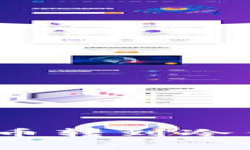 专家揭秘：狗狗币转到冷钱包的独家秘诀
