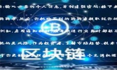   专家揭秘：狗狗币钱包的独家使用秘