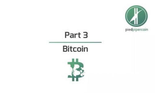 专家教你如何使用比特派钱包换币的独家秘诀