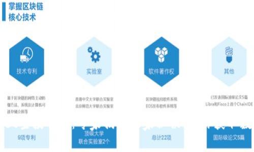 tpWallet空投的币：专家揭秘独家秘诀，助你获取数字资产