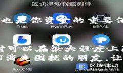    专家揭秘：火币钱包USDT消失的独家秘诀与解决