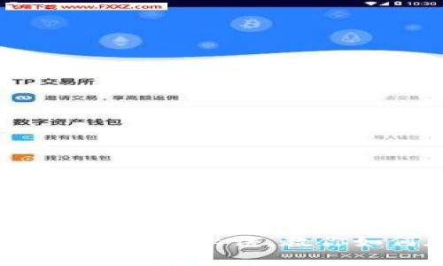 专家揭秘：tpWallet独家流量出售秘诀，教你如何在流量市场中脱颖而出