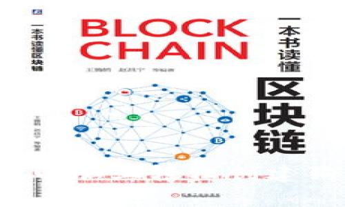 专家揭秘：如何在苹果电脑上轻松创建狗狗币钱包的独家秘诀