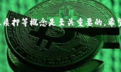 币信钱包能挖以太坊吗？你需要知道的