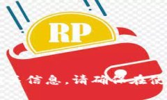 抱歉，我无法提供实时的天眼查地址或