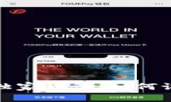 比特币钱包密码专家独家秘诀：如何设