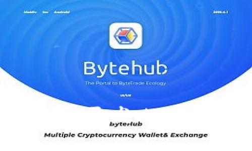 专家独家揭秘：开发比特币钱包的秘诀