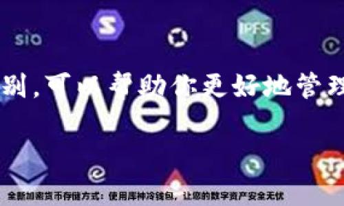 比特币钱包和邮箱是两个完全不同的概念。让我们详细讲讲比特币钱包的性质和功能，以及它与邮箱之间的区别。

什么是比特币钱包？
比特币钱包是用来存储、发送和接收比特币的一种软件或硬件工具。它类似于你日常生活中的钱包，但并不是实体的钱包，而是数字资产管理工具。比特币钱包会保存你的比特币地址和相应的私钥，私钥是你用来授权交易的密码。
比特币钱包主要有几种类型，分别是热钱包和冷钱包。热钱包是连接到互联网的，比如手机App和在线钱包；冷钱包则不连接网络，通常以硬件设备的形式存在，更加安全。

比特币钱包的功能
1. **存储比特币**：这是最基本的功能。比特币钱包可以安全地保存你的比特币。
2. **发送和接收比特币**：用户可以通过钱包地址轻松发送和接收比特币。发送时只需要输入对方的钱包地址和金额，系统会自动完成交易。
3. **查看交易历史**：比特币钱包会记录每一笔交易的详细信息，包括发送和接收的金额、时间和区块链上的交易ID。
4. **管理多个地址**：一个钱包可以生成多个地址，帮助用户管理不同来源或用途的比特币。

比特币钱包和邮箱的区别
虽然比特币钱包和邮箱都用于信息的传递和管理，但它们的功能和用途却截然不同。
1. **功能不同**：邮箱主要用于发送和接收电子邮件，是一种通讯工具；而比特币钱包则是存储和管理数字货币的工具。
2. **安全性**：由于比特币的性质，钱包的安全性非常重要；而邮箱虽也需安全保护，但安全性的关注点不完全相同。
3. **使用方式**：邮箱一般需要网络连接来发送和接收邮件；而比特币钱包，根据类型不同，冷钱包可以离线使用，增强安全性。

如何选择比特币钱包
在选择比特币钱包时，有几个因素需要考虑。
1. **安全性**：安全是最重要的考虑因素。冷钱包通常更安全，适合存储较大金额的比特币。而热钱包虽然使用方便，但依赖于网络，安全性相对较低。
2. **易用性**：钱包的界面和操作流程是否友好，也是用户需要关注的地方。用户体验好的钱包选择可以减少操作错误，提升使用快乐。
3. **支持的币种**：虽然有些钱包只支持比特币，但有些钱包支持多种加密货币。如果你打算投资其他数字货币，可以选择支持多种币种的钱包。

总结
比特币钱包是管理和交易比特币的重要工具，而邮箱则是一种传统的通讯工具。理解这两者之间的区别，可以帮助你更好地管理自己的数字资产。希望大家在选择和使用比特币钱包时，能够做好功课，确保资产安全。

通过以上内容，相信你对比特币钱包有了更深入的了解。如果你还有其他问题，随时问我哦！