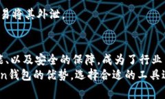  IM Token钱包功能揭秘：专家独家分享