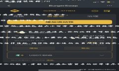   专家独家揭秘：如何快速安全地开通比特币钱包