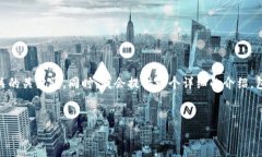 为了满足您对比特币无限钱包下载手机