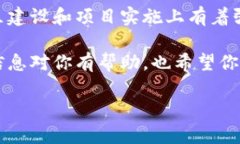 在讨论SHIB币（Shiba Inu）应该放在哪个