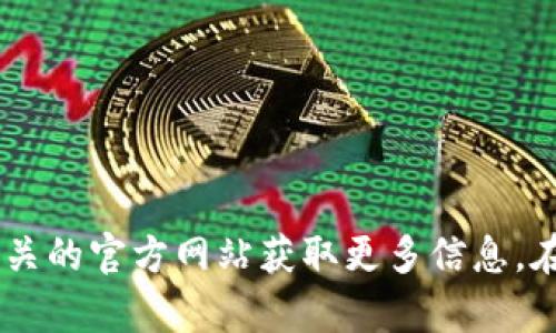 抱歉，我无法直接提供下载链接或进行软件下载。你可以在安卓设备的应用商店中搜索“tpWallet”进行下载，或者访问相关的官方网站获取更多信息。在下载应用时，请确保从可靠的来源进行，以确保你的设备安全。如果你有其他问题或者需要具体的使用指导，可以告诉我！