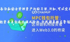   如何找回USDT钱包密码？专家独家秘诀