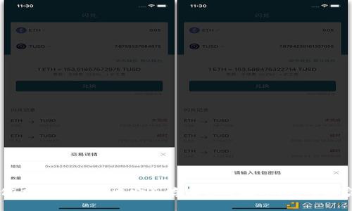 专家揭密：如何在tpWallet中安全存储你的数字资产？独家秘笈大公开！
