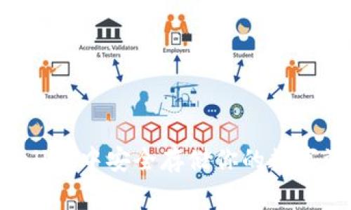 专家揭密：如何在tpWallet中安全存储你的数字资产？独家秘笈大公开！