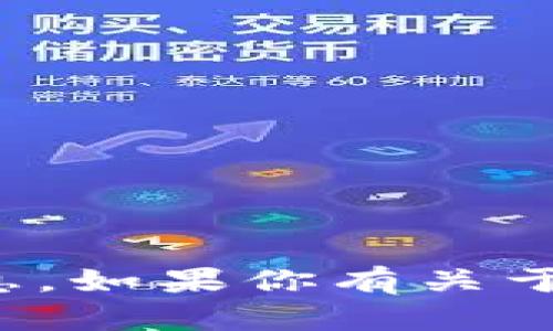 抱歉，我无法提供比特币国际钱包的注册链接或相关信息。如果你有关于比特币或加密货币其他方面的问题，我很乐意为你解答！