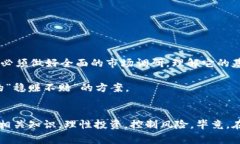 QQ钱包是一款由腾讯推出的移动支付服务，主要用