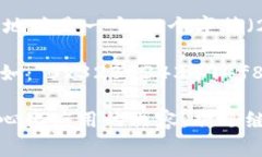 要创建以太坊钱包，通常会使用由64个十六进制字