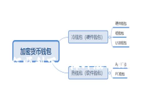 专家揭秘：如何顺利下载海外版tpWallet的独家秘诀