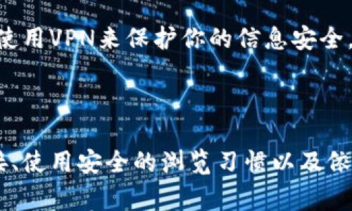 在讨论如何区分某条链接是否为TP Wallet之前，我们需要先了解TP Wallet是什么。TP Wallet是一个流行的数字货币钱包，支持多种加密货币的存储和交易系统。在日常使用中，保护自己的数字资产安全非常重要，因此识别出正确的链接是不可忽视的一步。

如何识别TP Wallet链接

首先，我们要注意链接的基础信息。确认链接是否来自官方渠道是最基本的步骤。通常，TP Wallet的官方网站链接会以“https://tpwallet.com”或者类似的正规域名开头。在访问任何链接之前，建议用户直接在浏览器中输入网址，而不是点击来自未知来源的链接。

检查链接的安全性

识别链接的安全性非常关键，你需要注意以下几点：
ul
    listrongHTTPS协议：/strong确保链接使用HTTPS协议，意味着该链接具有SSL证书，数据传输是加密的，这样可以保护你的个人信息不被窃取。/li
    listrong拼写错误：/strong仔细查看链接的拼写，有些恶意网站会通过微小的拼写错误来伪装成官方网站，例如使用“tpwallete.com”等似是而非的域名。/li
    listrong域名扩展：/strong确保域名后缀是常见的，如“.com”或“.org”，而非一些不常见的后缀，如“.xyz”或“.top”。/li
/ul

使用搜索引擎查找真伪

如果仍然不确定，可以使用搜索引擎来确认链接的真实性。在搜索引擎中输入“TP Wallet 官方网站”可以帮助你找到真实的官方链接。通过此方式，你可以获得更准确的信息，从而设法避免钓鱼网站。

检查社交媒体和社区反馈

很多时候，用户的交流和反馈能够帮助我们辨别链接的真伪。在TP Wallet的官方社交媒体平台（如Twitter、Telegram、Reddit等）上查看评论，看看其他用户对特定链接的反馈。这些社区通常会及时提醒用户有关网络安全和钓鱼网站的信息。

危机意识与安全习惯

在处理数字资产时，建立危机意识和良好的安全习惯非常重要。注意不要在公共场所的Wi-Fi下访问钱包，如果需要，使用VPN来保护你的信息安全。此外，定期更新你的密码，使用复杂的密码组合，也能够有效地增强你账户的安全性。

总结

在数字货币盛行的今天，确保自己链接的安全性是每个数字资产投资者都必须考虑的问题。通过认真检查访问的链接、使用安全的浏览习惯以及依靠社区的帮助，你能够有效地减少在网络上受骗的风险。记住，这不仅是对自己的保护，也是对你资产安全的负责。