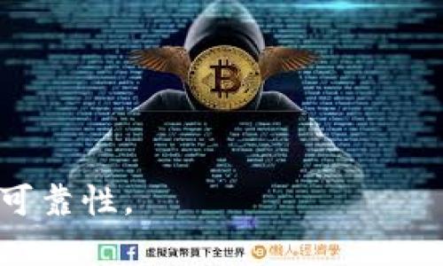 tpWallet代币合约是与tpWallet相关的一种智能合约，它负责管理和操作tpWallet代币的发行、转账、燃烧等功能。基本上，代币合约在区块链上扮演着一种“数字合约”的角色，通过代码来定义和执行与代币相关的所有规则。

在使用tpWallet代币合约时，用户或者开发者可以通过调用合约的方法，来实现与代币的互动，比如：

1. **转账**：用户可以将代币从一个地址转移到另一个地址。
2. **查询余额**：用户可以随时查询某个地址的代币余额。
3. **铸造和销毁**：合约可以按照预定的条件铸造新的代币或销毁已存在的代币。

总的来说，tpWallet代币合约是一个重要的组成部分，确保了tpWallet生态系统中代币的安全性和可靠性。