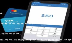 关于LTC钱包更新提示失败的问题，下面是一些常