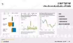   揭秘比特币本地钱包地址的独家秘诀：如何安全